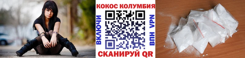 Где купить наркоту Тайга СОЛЬ  МЕФ  мега   Cocaine  Гашиш  БУТИРАТ 
