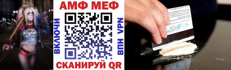 АМФ Розовый  Тайга 