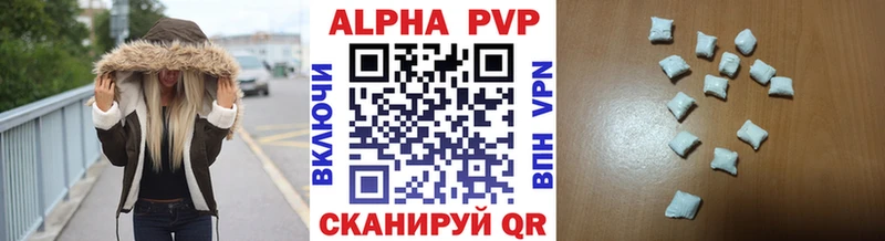 Alpha PVP Crystall  купить наркоту  Тайга 