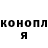 Метамфетамин винт Inna BB