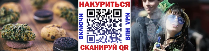 Печенье с ТГК конопля  Тайга 