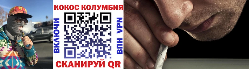 Кокаин 97% Тайга