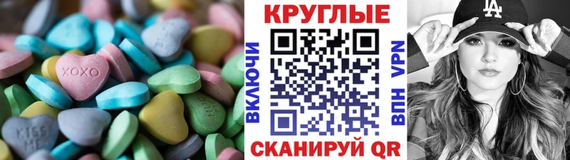 Экстази 280мг  Тайга 