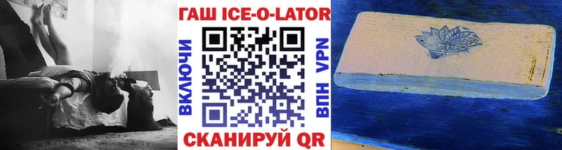 Гашиш 40% ТГК  где найти наркотики  гидра ТОР  Тайга 