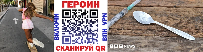 кракен вход  Тайга  Героин Heroin  где купить наркоту 