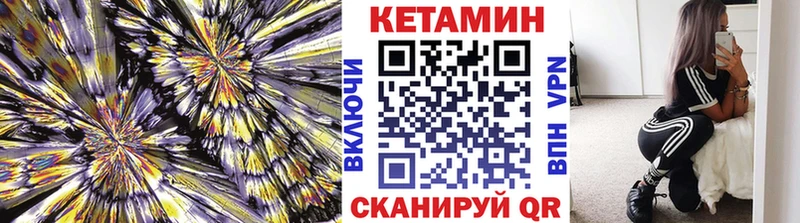 КЕТАМИН VHQ  Тайга 
