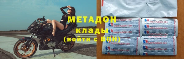 2c-b Новодвинск