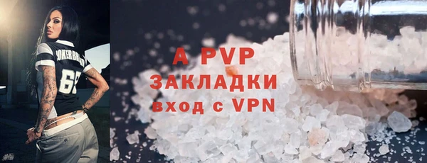 apvp Нефтекумск