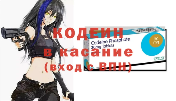 2c-b Новодвинск