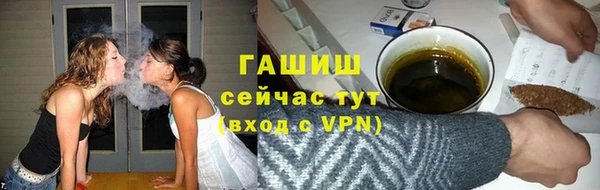 каннабис Нефтегорск