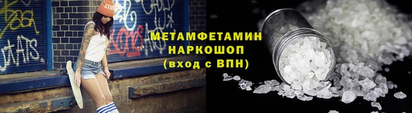 apvp Нефтекумск
