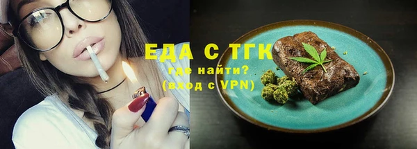 2c-b Новодвинск