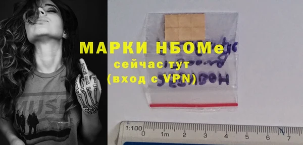 каннабис Нефтегорск