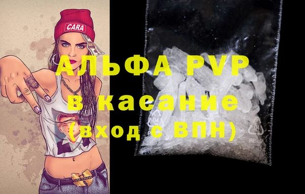 apvp Нефтекумск