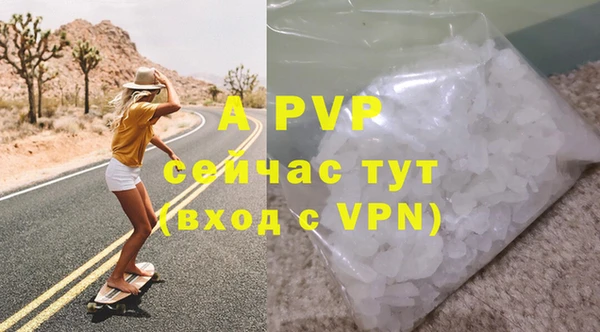 apvp Нефтекумск