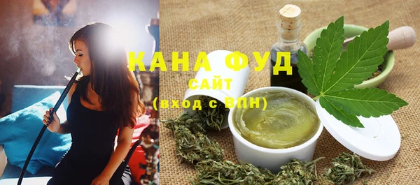 каннабис Нефтегорск