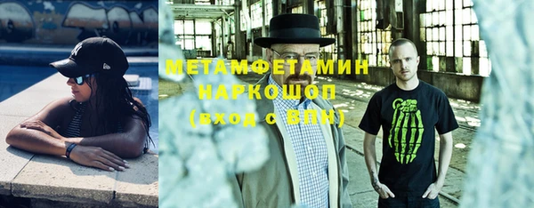 каннабис Нефтегорск