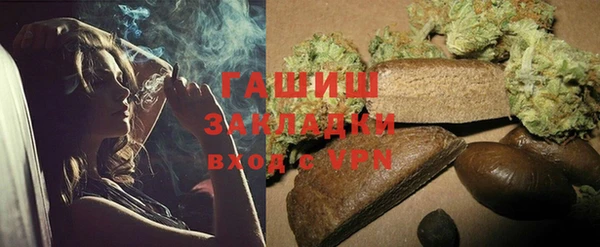 прущие крисы Новозыбков