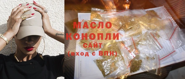 apvp Нефтекумск