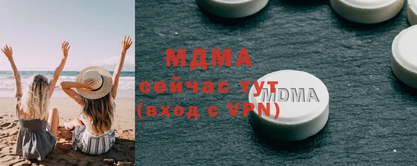 прущие крисы Новозыбков