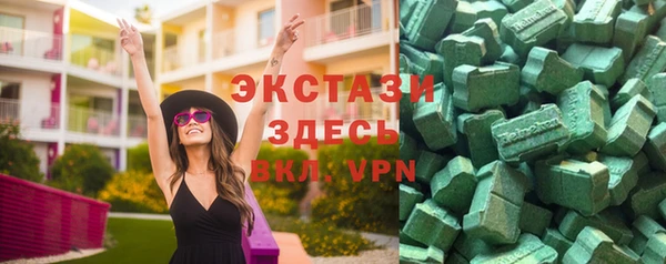 амф Новокубанск