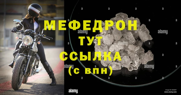 2c-b Новодвинск