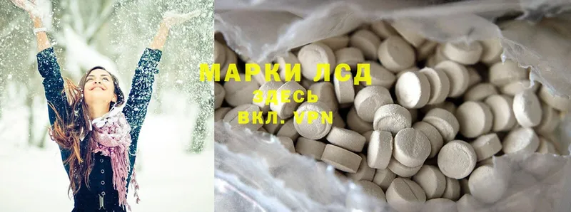 закладка  KRAKEN как войти  Лсд 25 экстази ecstasy  Тайга 