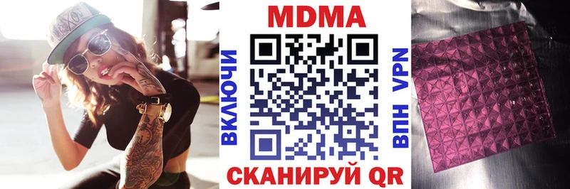 MDMA Molly  Тайга 
