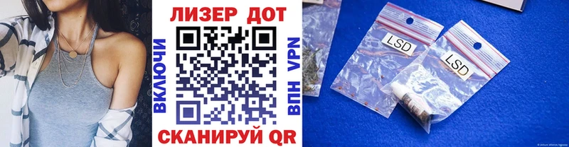 это состав  Тайга  Марки N-bome 1500мкг 